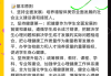 健康心理学学习通答案（健康心理学题库）