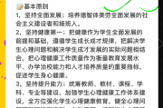 健康心理学学习通答案（健康心理学题库）