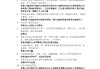 学习通能源中国的答案（超星尔雅能源中国作业答案）