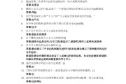 超星学习通答案六年级（超星通答案大全微信公众号）