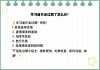 包含学习通补交的词条