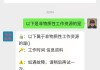学习通文稿储存的简单介绍