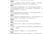 学习通实训安全答案（实训安全教育试卷答案）