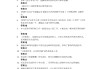 学习通答案如何上传的简单介绍