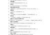 超星学习通情绪管理答案（超星情绪管理期末考试答案）