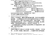 学习通高数课后习题答案的简单介绍
