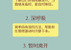 学习通网课答案情绪管理的简单介绍