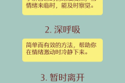 学习通网课答案情绪管理的简单介绍