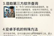 关于学习通如何查找密码的信息