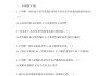 学习通影视音乐基础答案（影视音乐概论李锦云pdf）