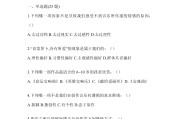 学习通影视音乐基础答案（影视音乐概论李锦云pdf）