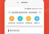 学习通的问卷库（问卷星查找答案）