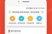 学习通的问卷库（问卷星查找答案）