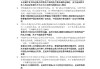 学习通私法英语答案（私法英语表达是什么课）