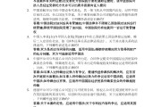 学习通私法英语答案（私法英语表达是什么课）