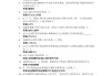 学习通心理第六章答案（尔雅社会心理学第六章答案）