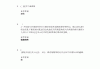 学习通大学英语扩招（大学扩招 英语）