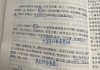 古代名剧鉴赏学习通答案2023（古代名剧鉴赏期末考试答案2019）