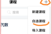 学习通网课代刷的简单介绍