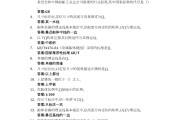 学习通古典哲学考试答案（尔雅2019中国古典哲学）
