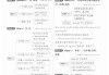 学习通实用英语语法答案（实用大学英语语法教程新编答案北京理工大学）