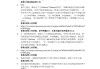 学习通语文期末考试答案的简单介绍