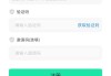 关于查询学习通答案的软件的信息