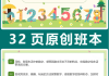 数字课程（数字课程网站）