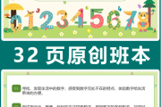 数字课程（数字课程网站）
