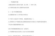 学习通选修课考试满分的简单介绍