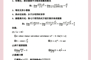 学习通高数7.6答案的简单介绍