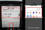 关于学习通可以录屏传答案吗的信息
