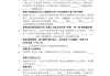 学习通新中国史答案2024（超星尔雅新中国史）