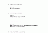 思政学习通网课答案（思政网课考试答案）