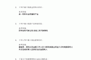 思政学习通网课答案（思政网课考试答案）