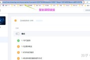 超星学习通远程直播（超星通直播课可以用手机看吗）
