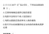关于学习通在哪可以查到答案的信息