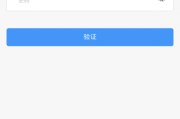 学习通预约成功的简单介绍