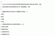 学习通四级网课答案（大学英语四网课答案超星尔雅）