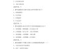 大学生学习通查答案软件的简单介绍