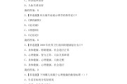 大学生学习通查答案软件的简单介绍