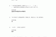 学习通专科语文答案（大专语文答案）