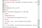 学习通查重时间的简单介绍