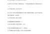 学习通的军事理论答案的简单介绍