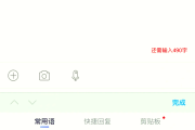 学习通无法加入的简单介绍