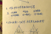 学习通工程制图作业答案（工程制图网课答案）