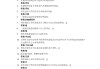 大学生搜答案学习通（大学生搜答案的网站）