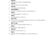 大学生搜答案学习通（大学生搜答案的网站）