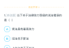 包含学习通章节文件的词条