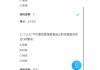 关于学习通截屏留下答案的信息